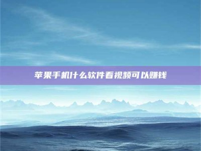 凉山5个最好的找兼职家教渠道，拿到成都兼职家教吧！